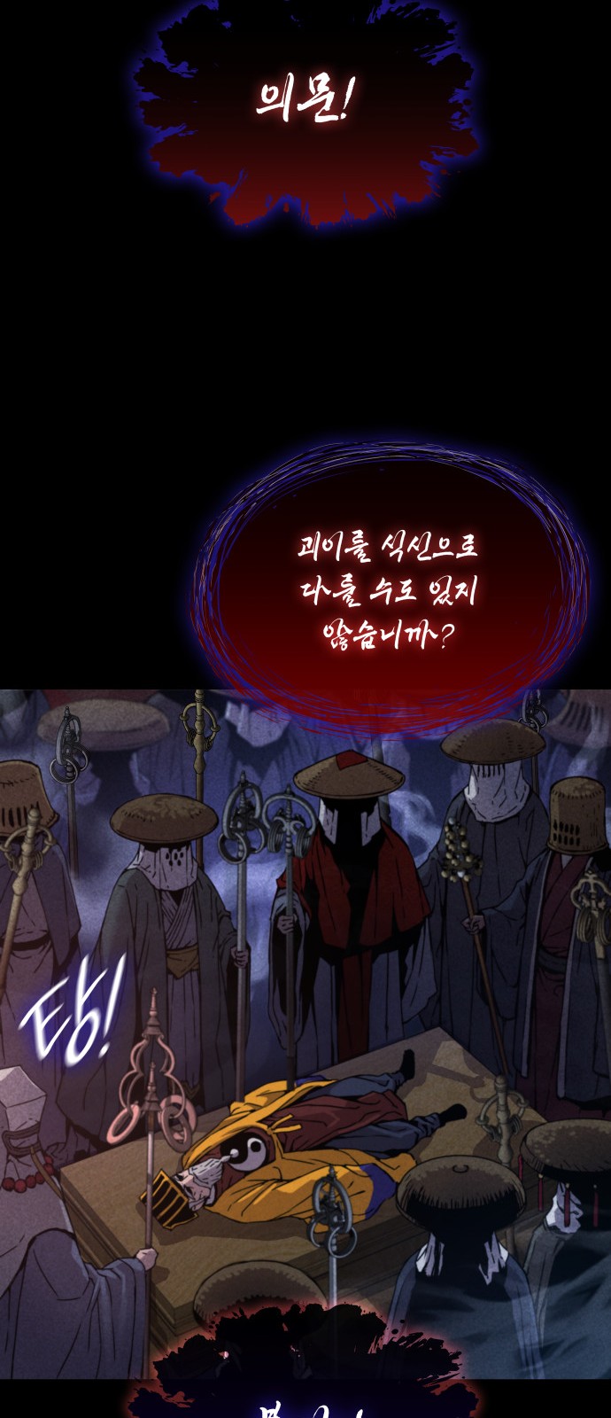 83 페이지