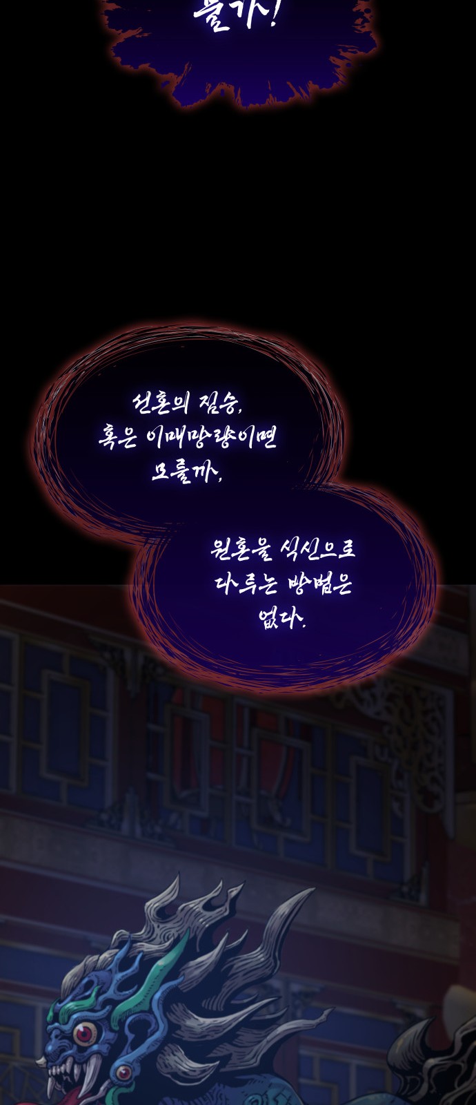 84 페이지