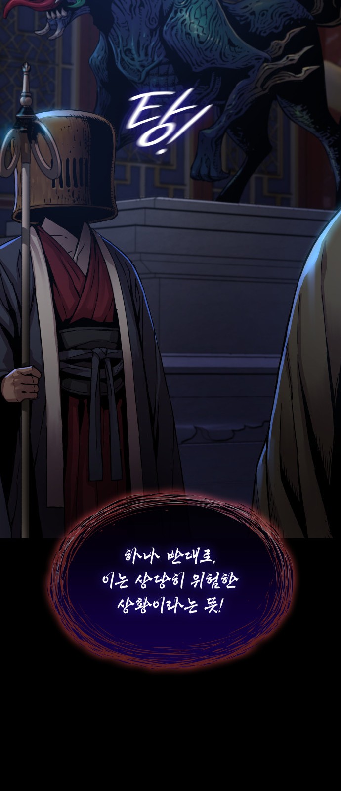 85 페이지