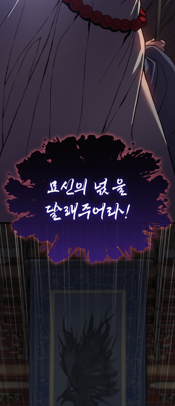 88 페이지
