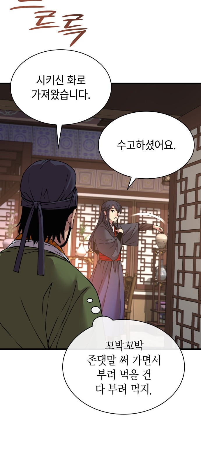 94 페이지