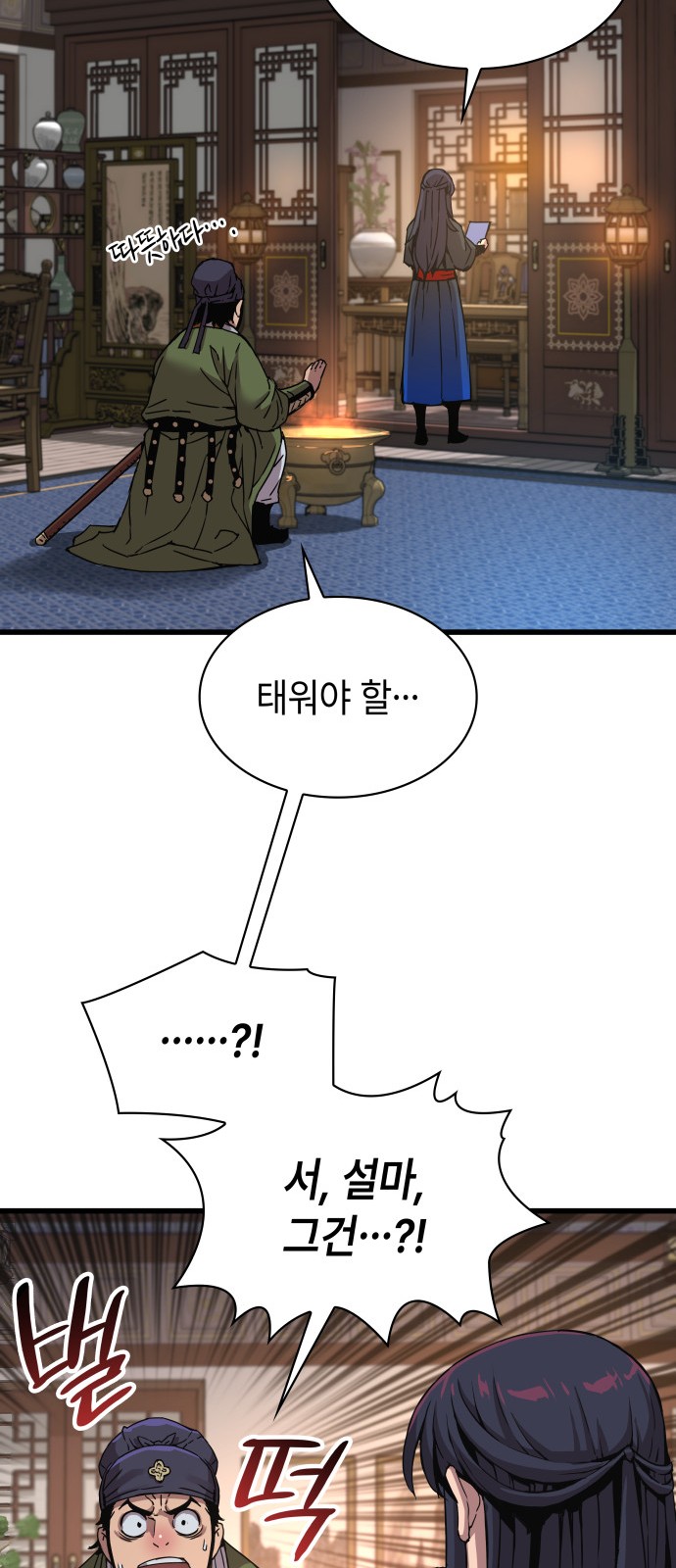 96 페이지