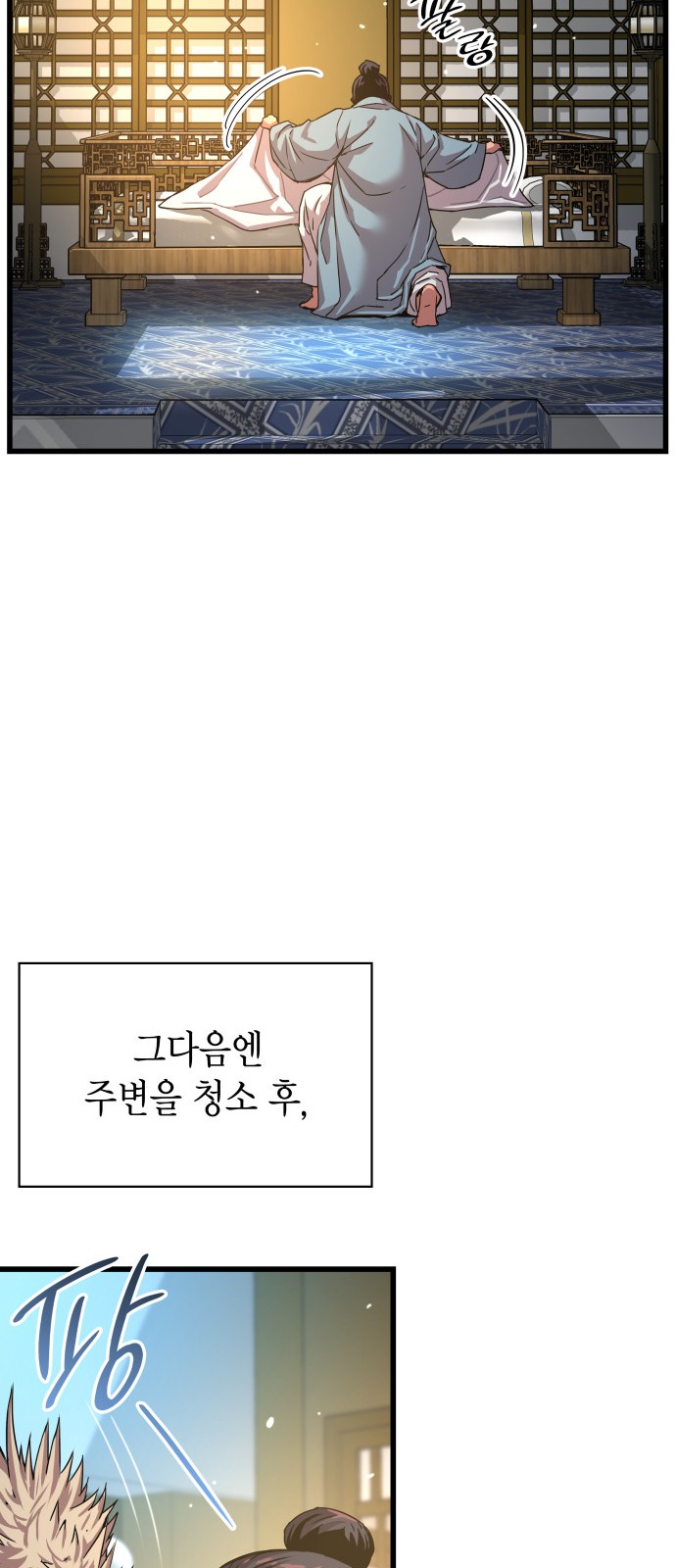 23 페이지