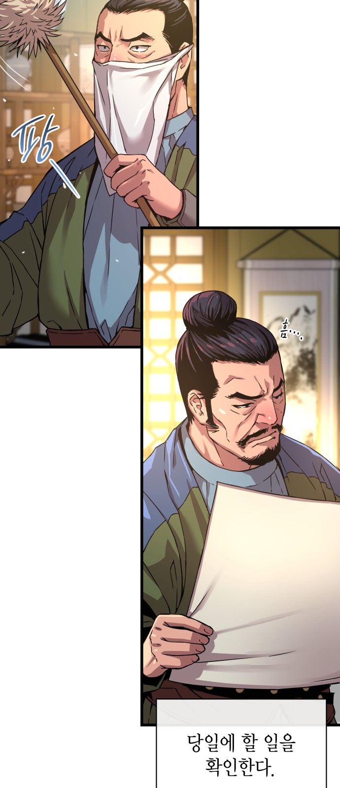 24 페이지