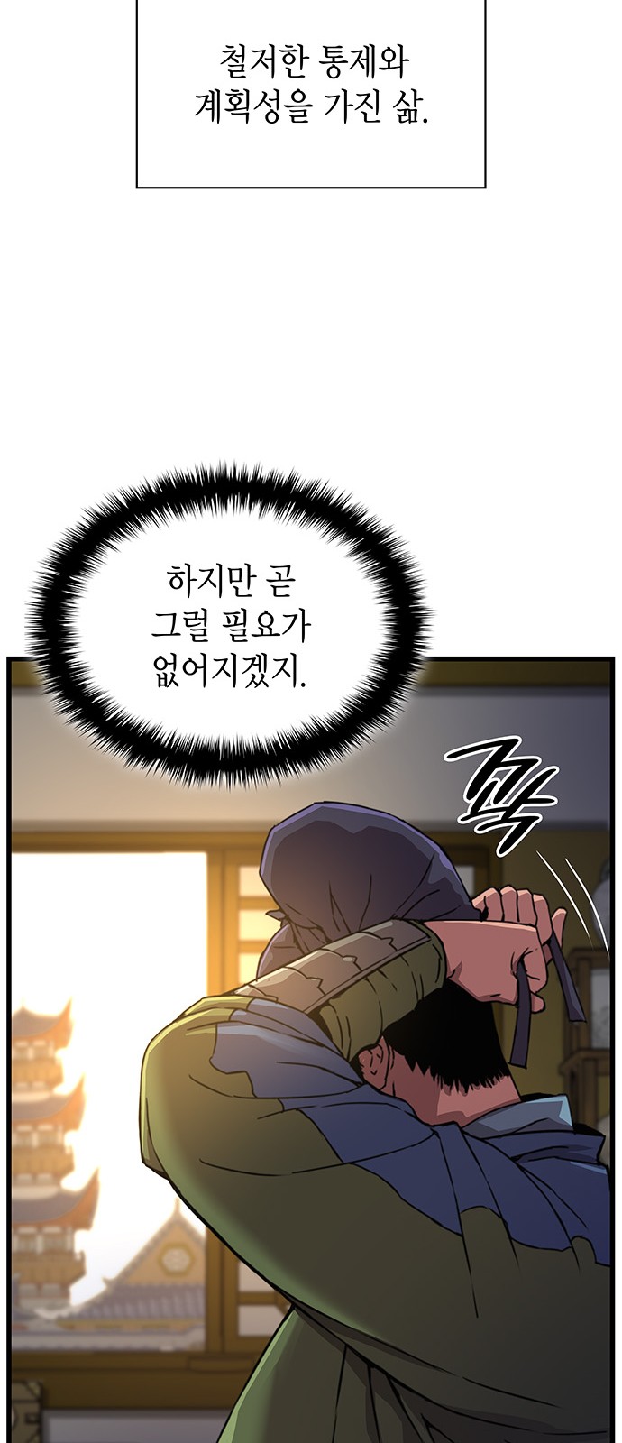 27 페이지