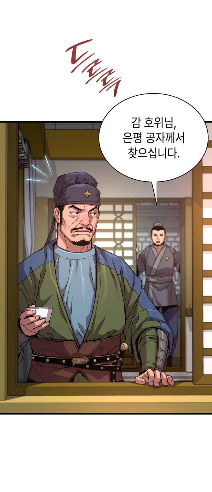 32 페이지