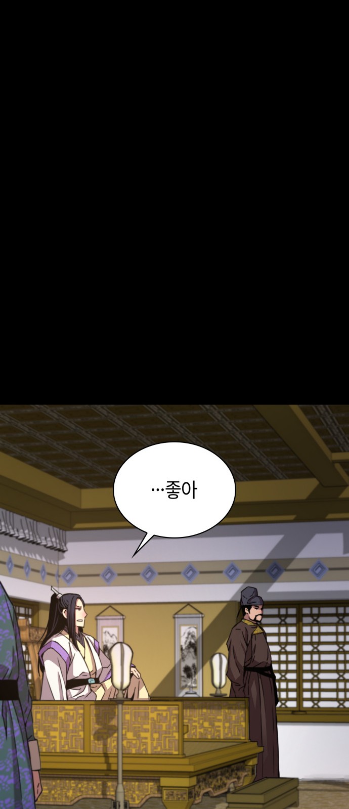 55 페이지