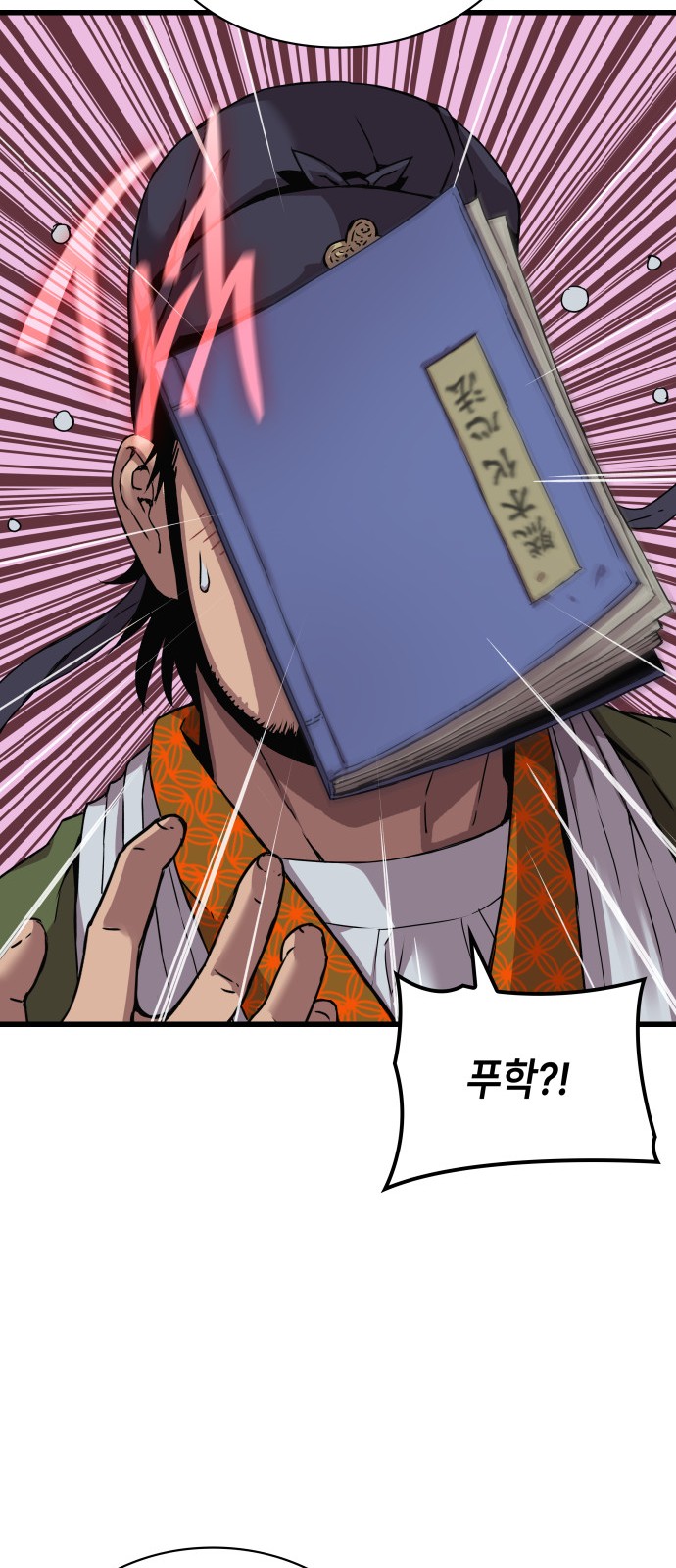 6 페이지
