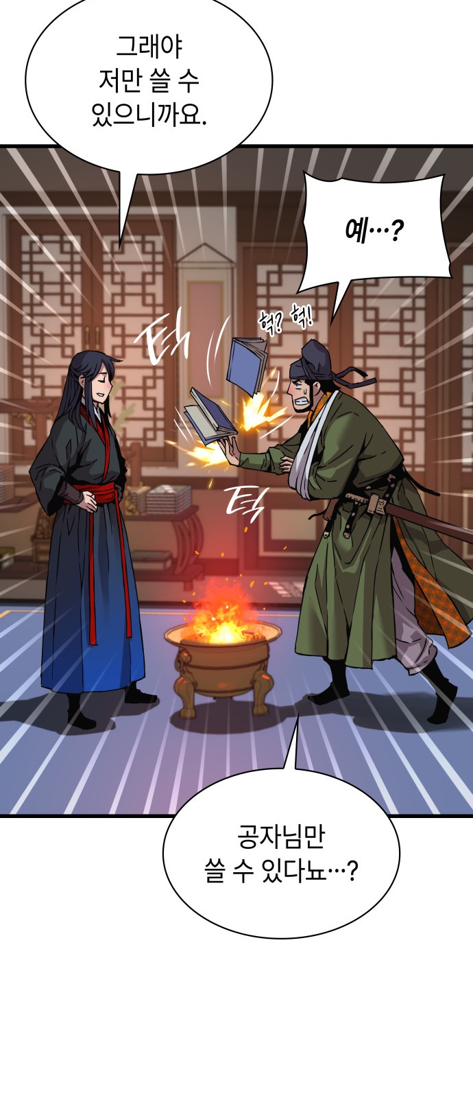 7 페이지