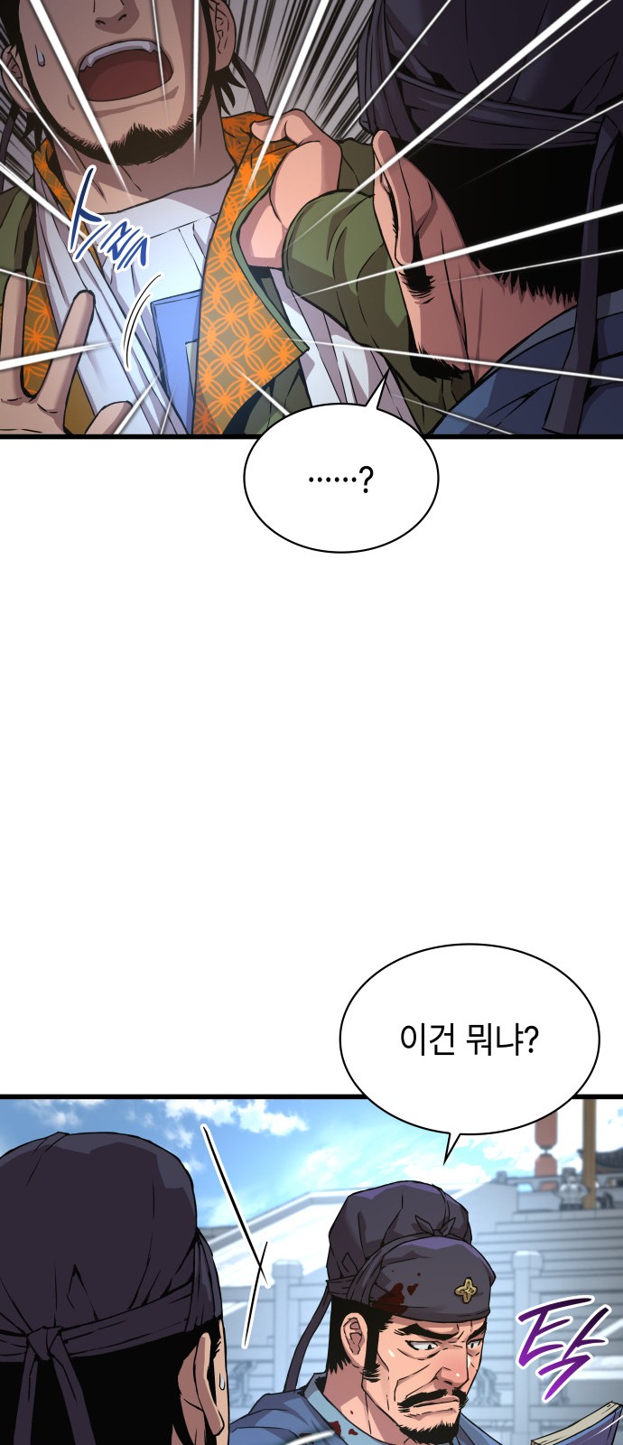 70 페이지