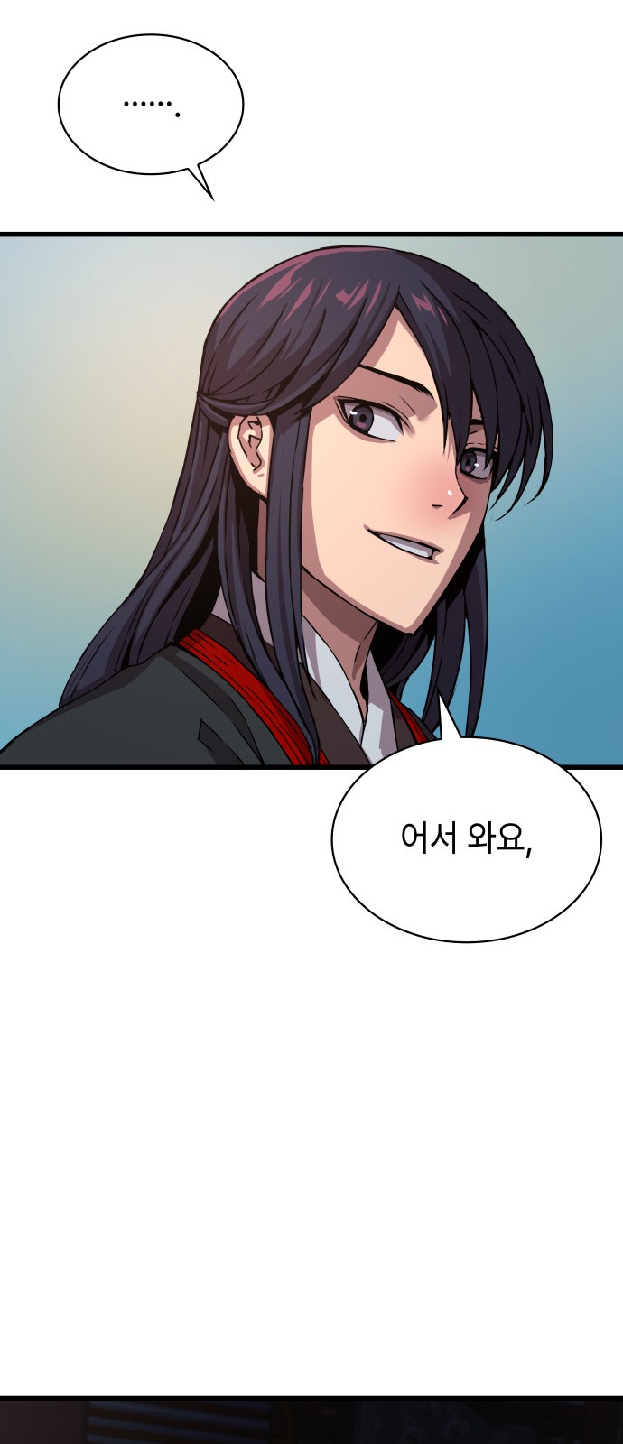 87 페이지