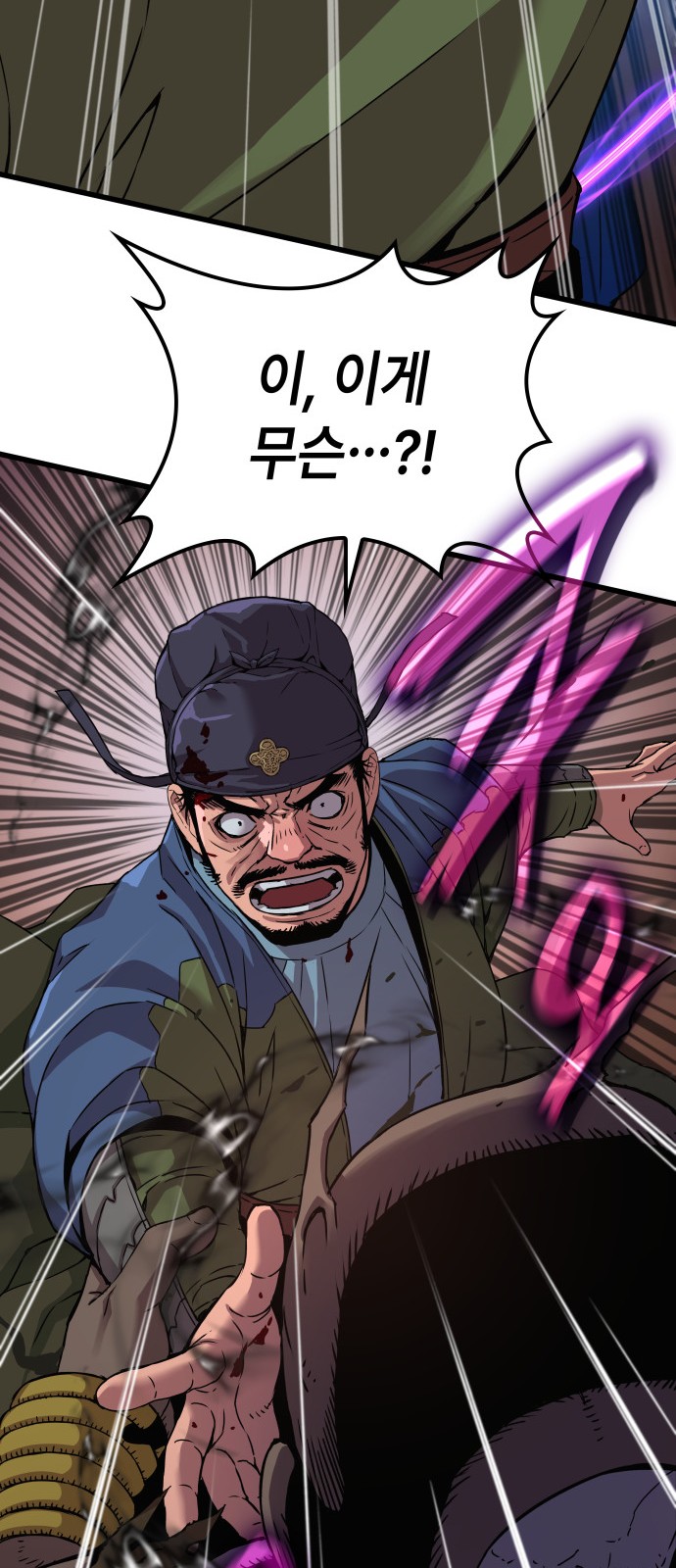 101 페이지