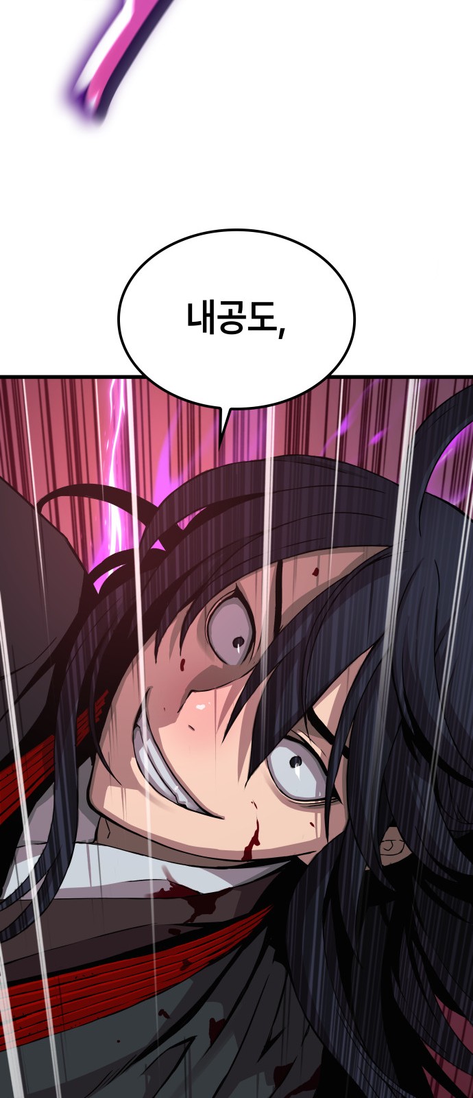 103 페이지