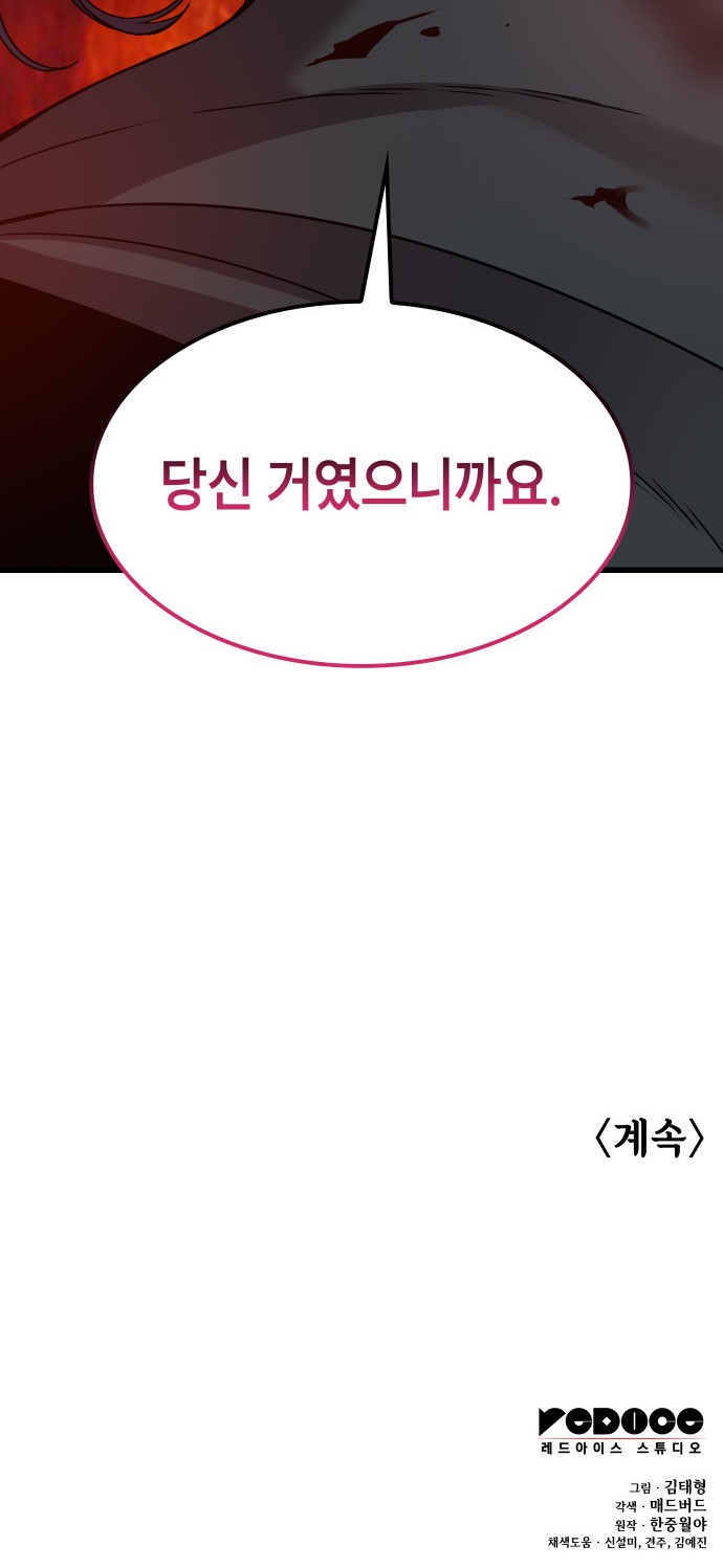 108 페이지
