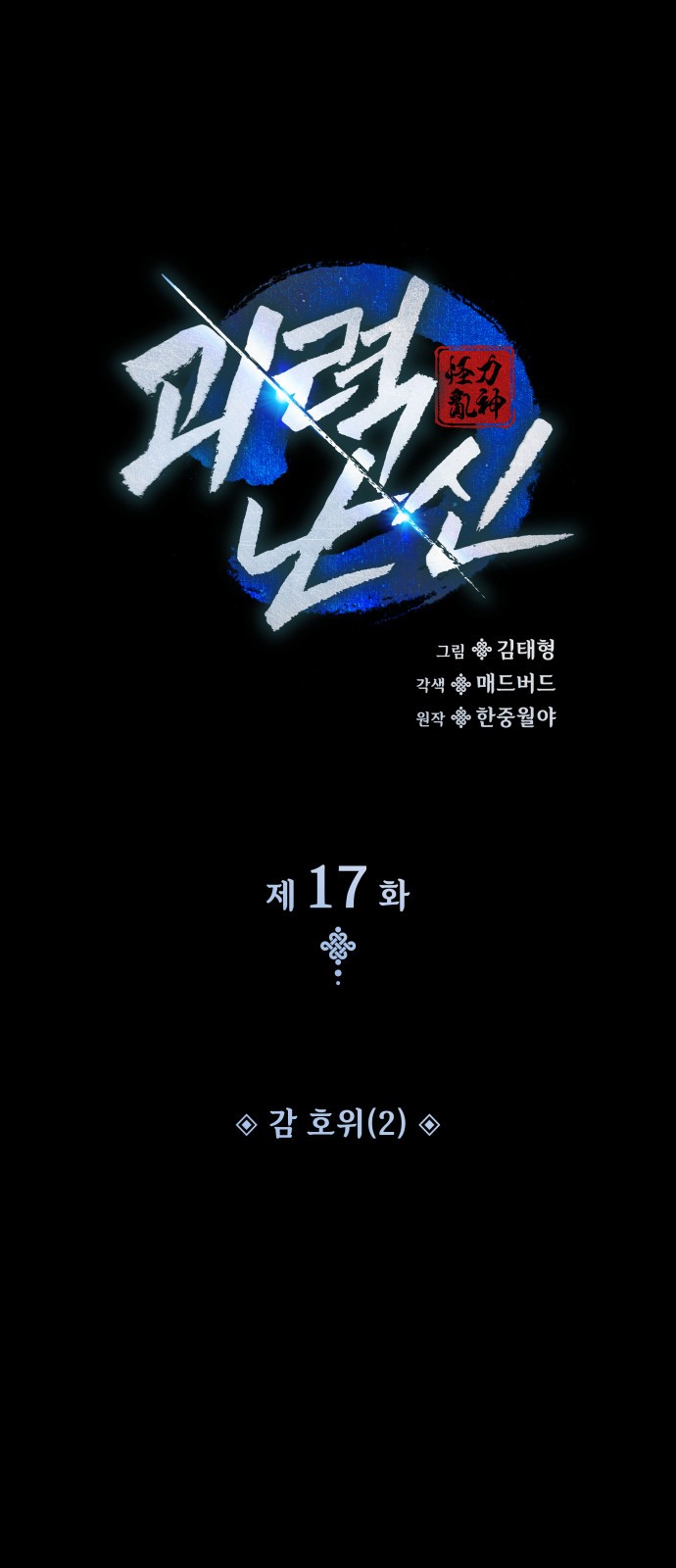 36 페이지