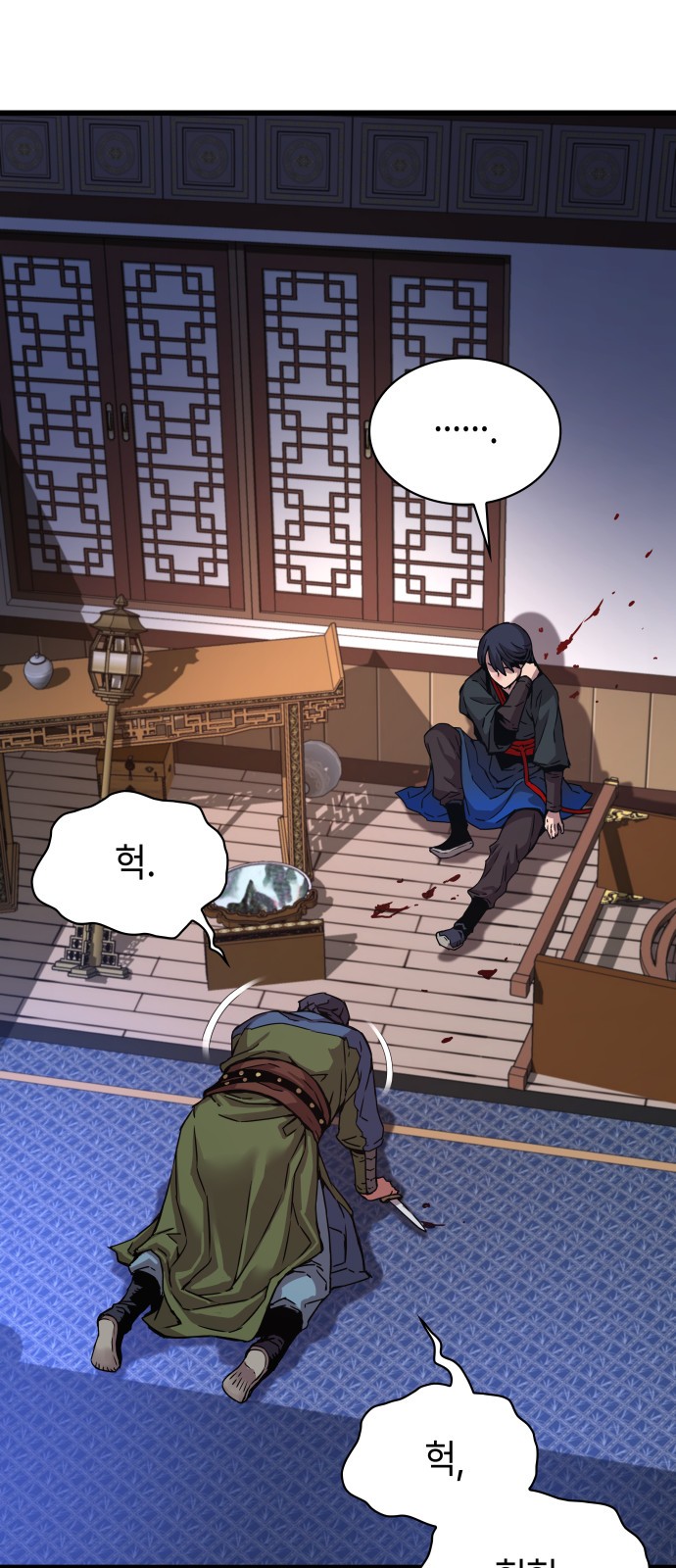 38 페이지