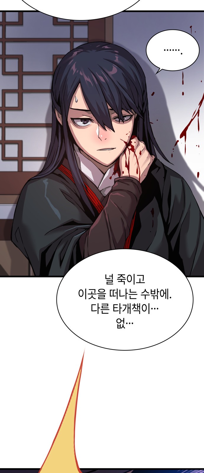 45 페이지