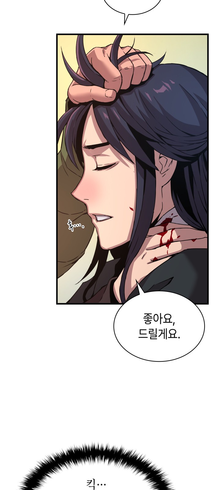 57 페이지