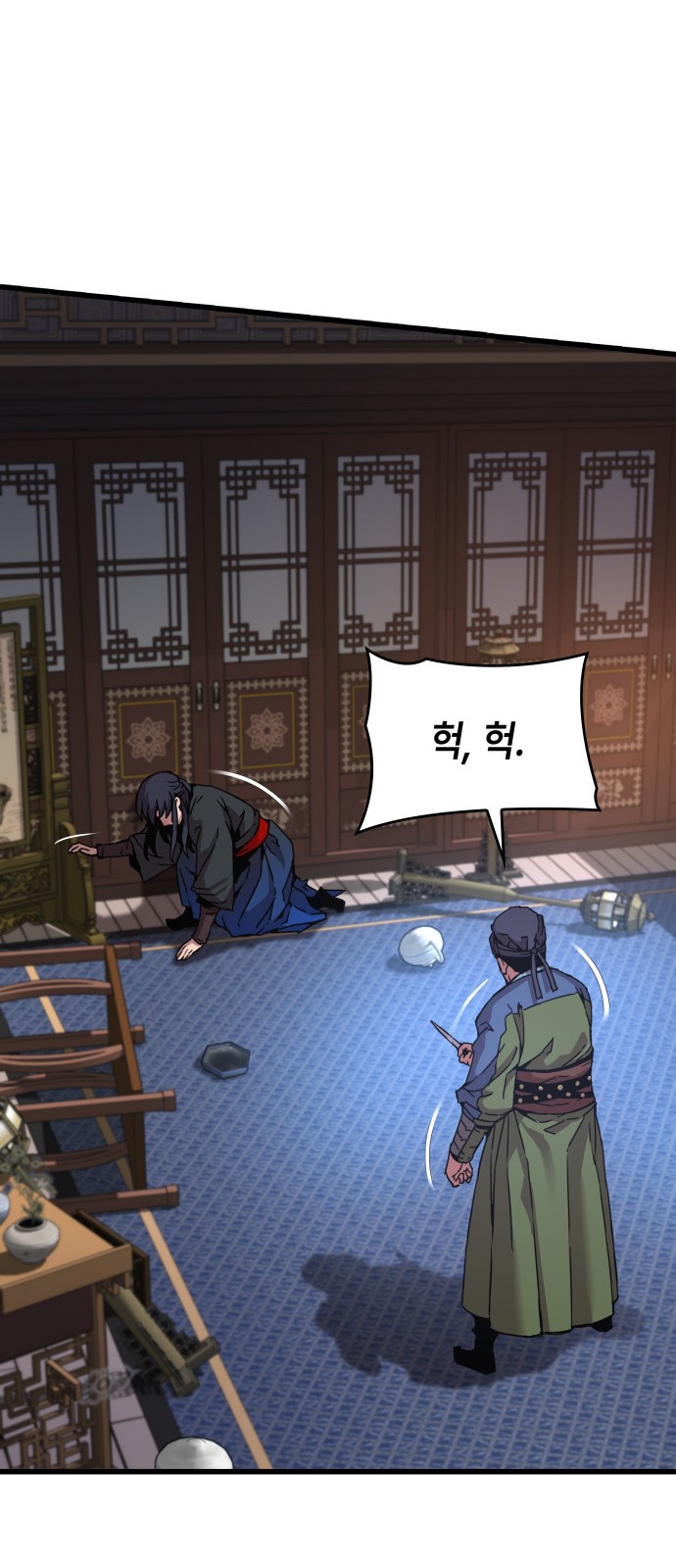 81 페이지