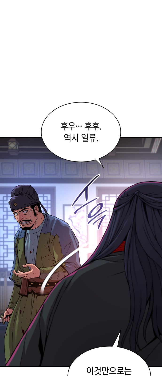 84 페이지