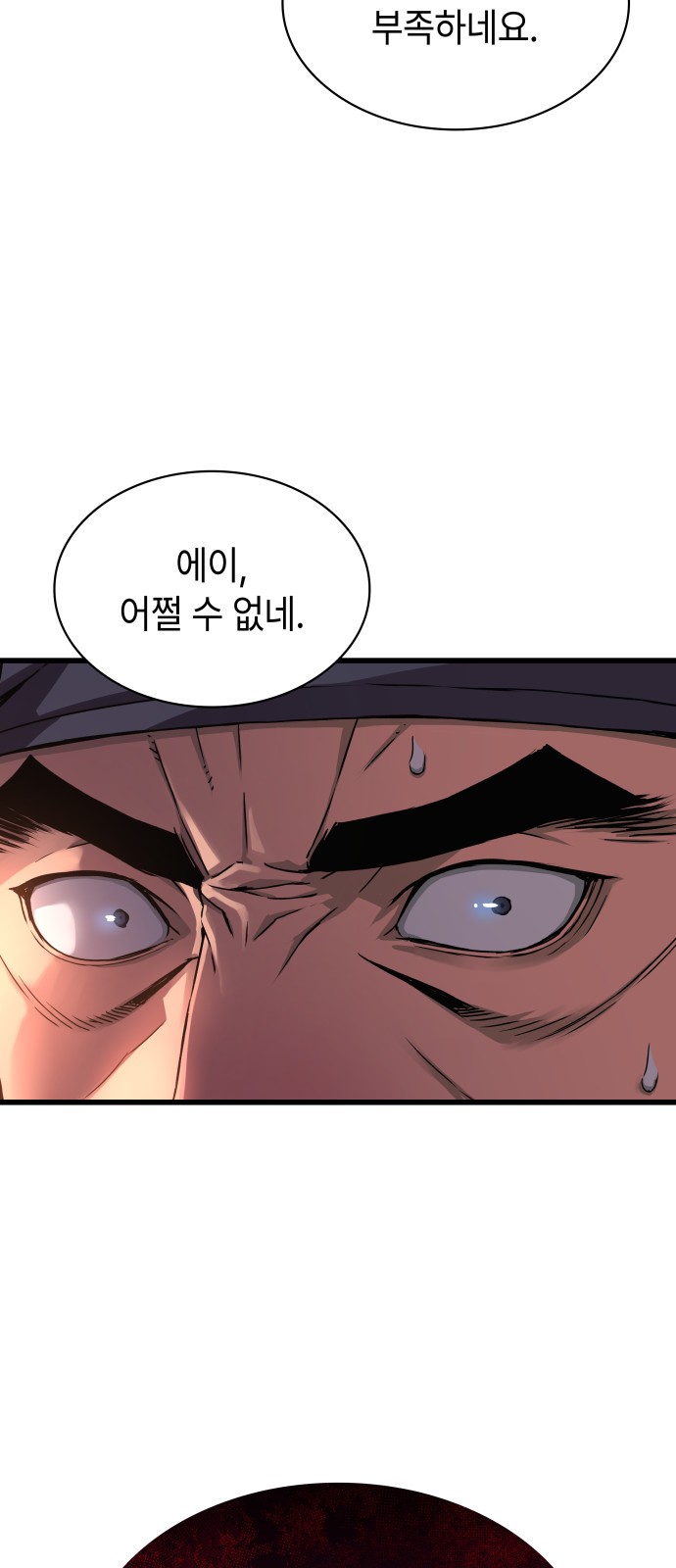 85 페이지