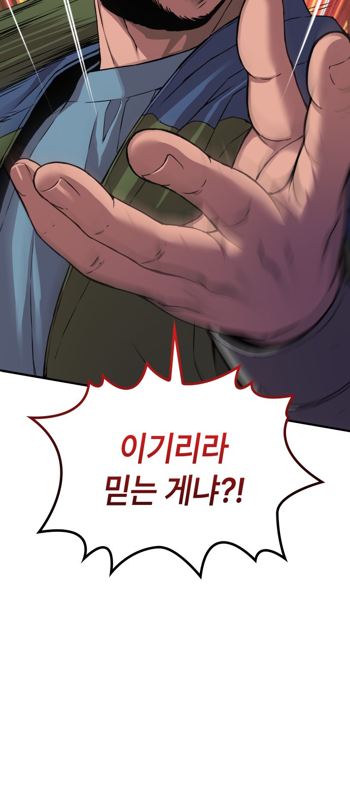 89 페이지