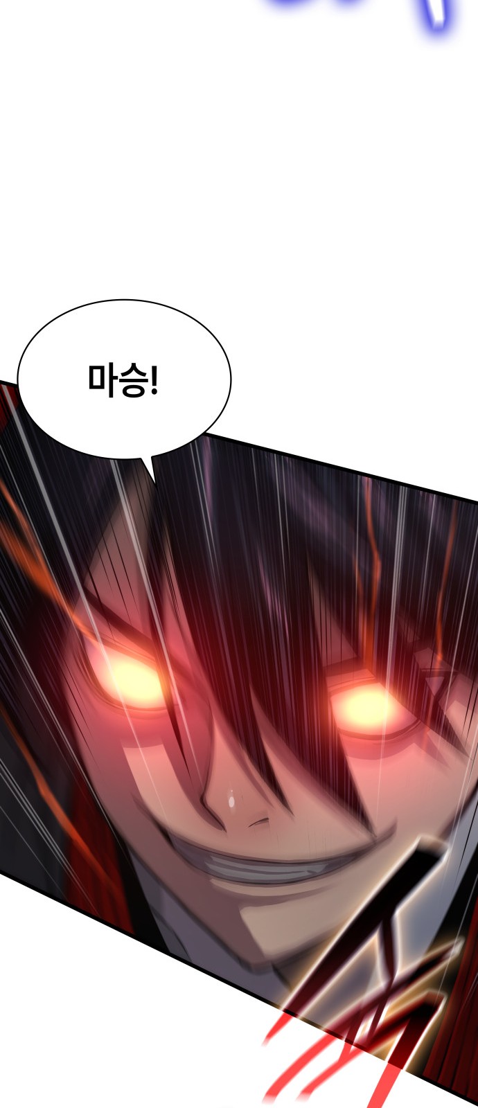93 페이지