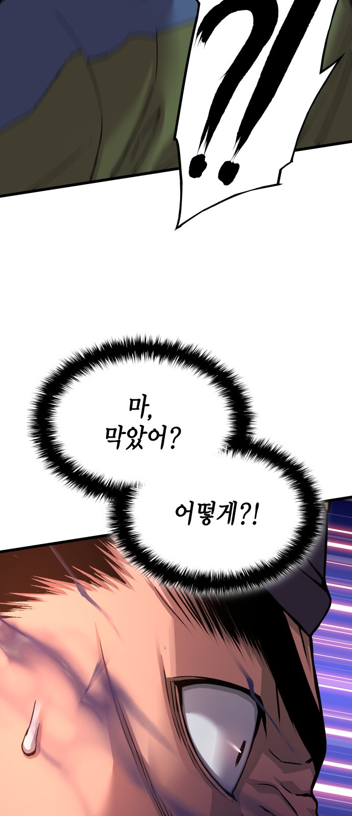 95 페이지