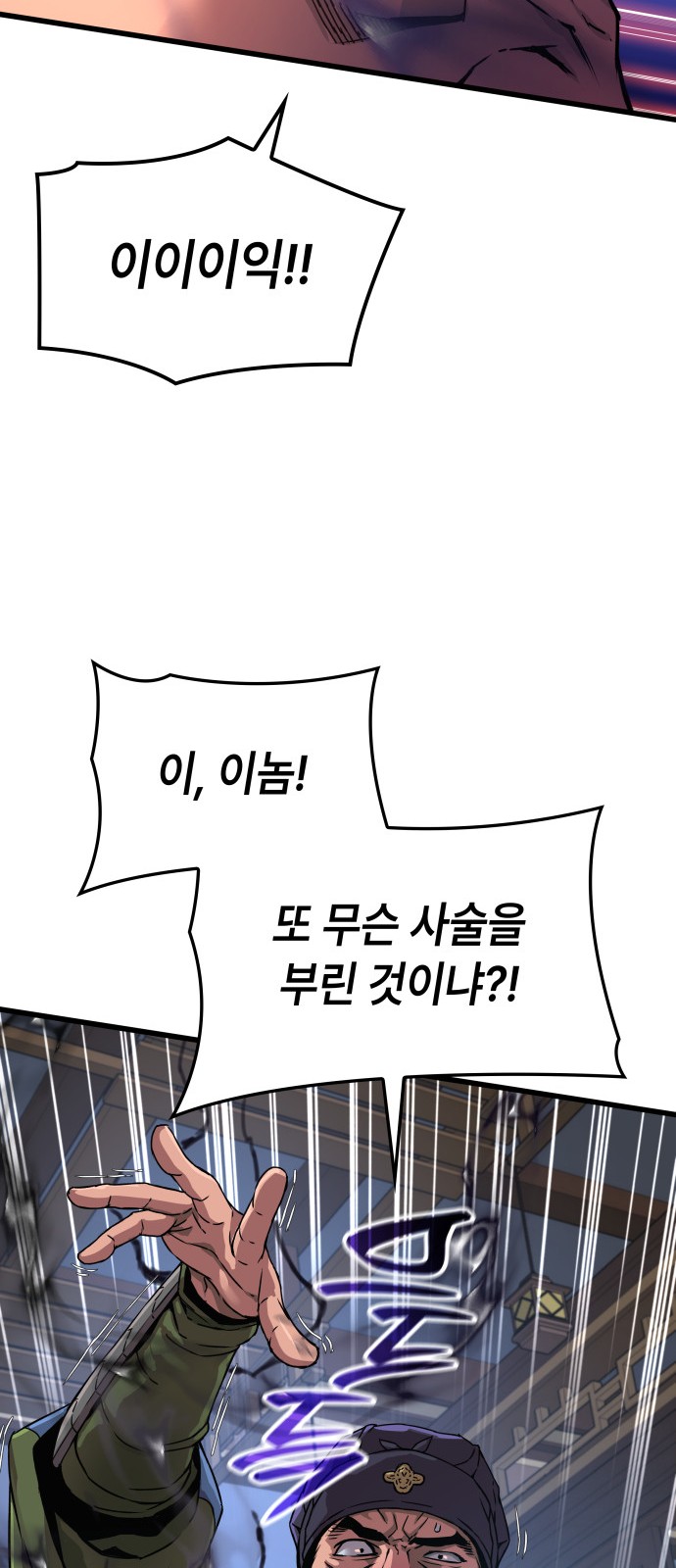 96 페이지