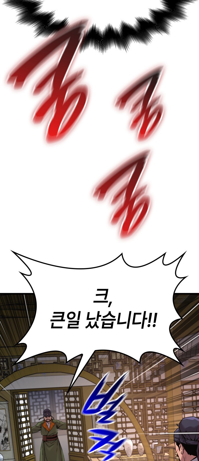 100 페이지