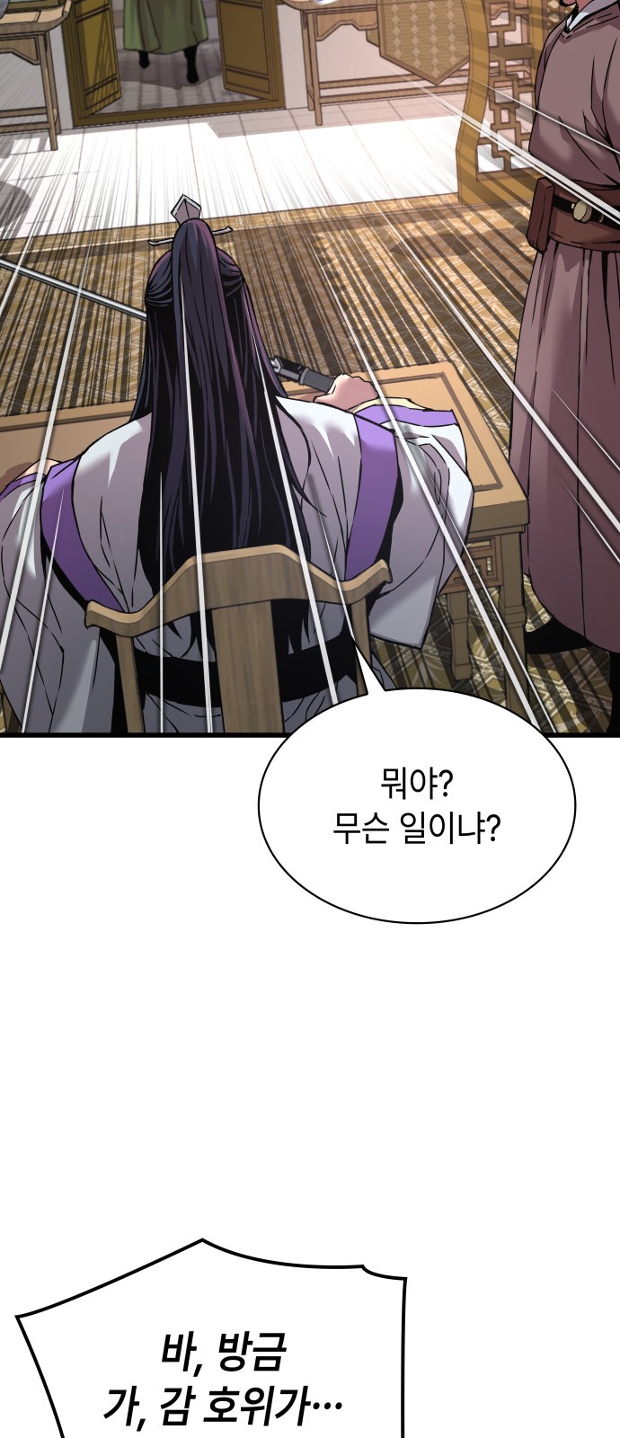 101 페이지