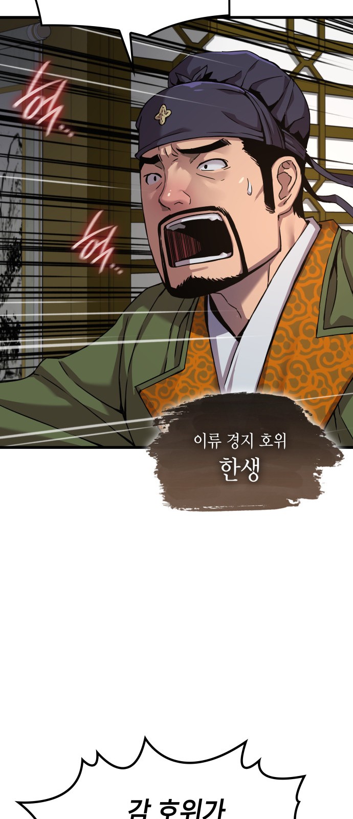 102 페이지