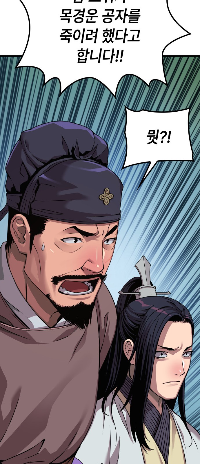 103 페이지
