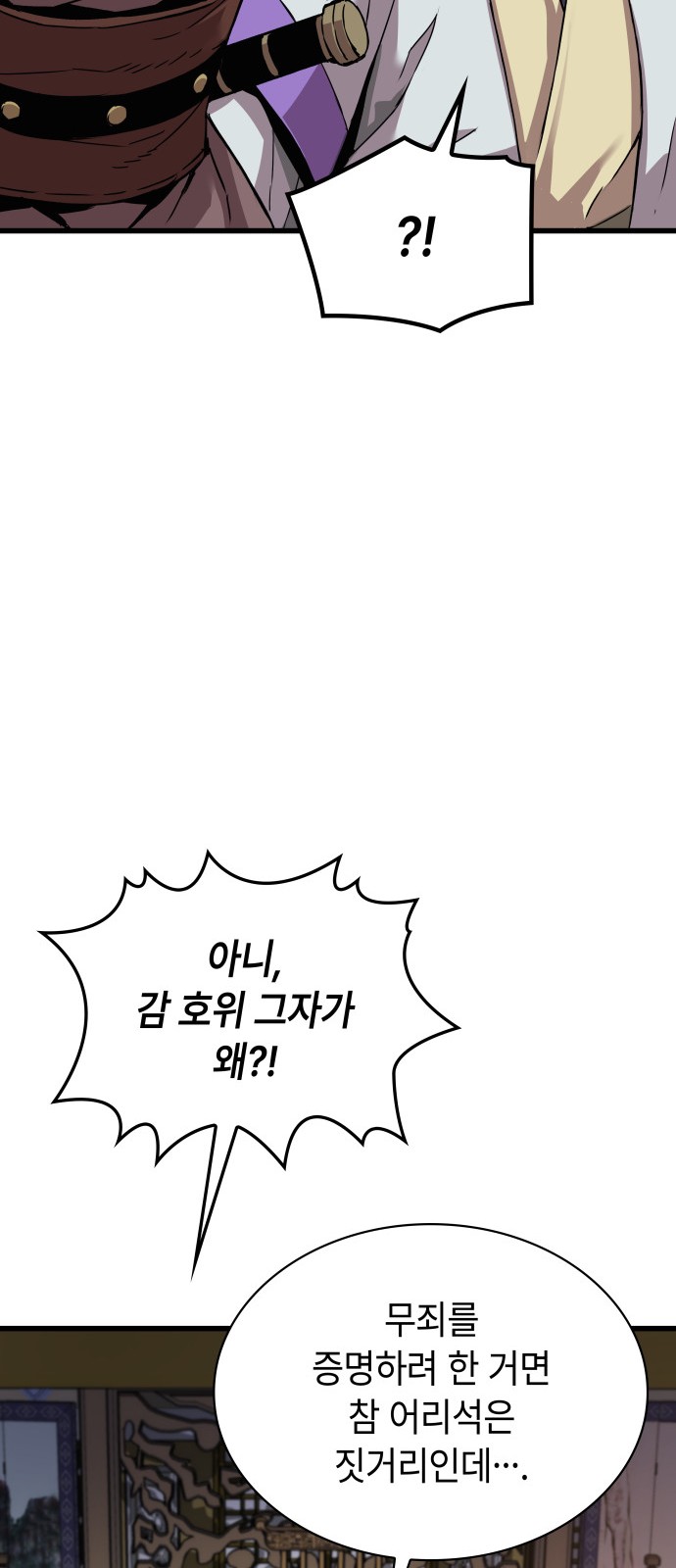 104 페이지