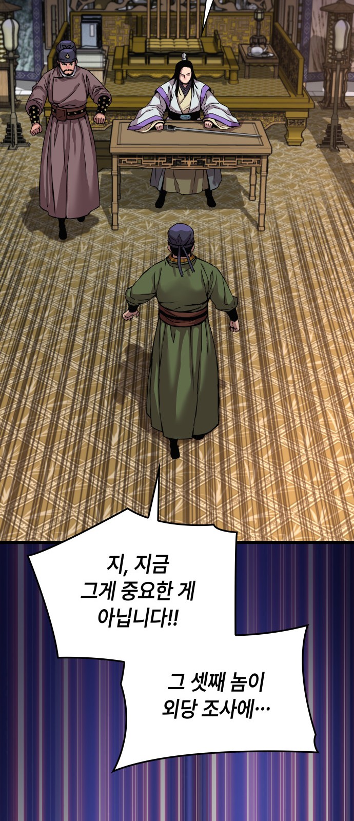 105 페이지