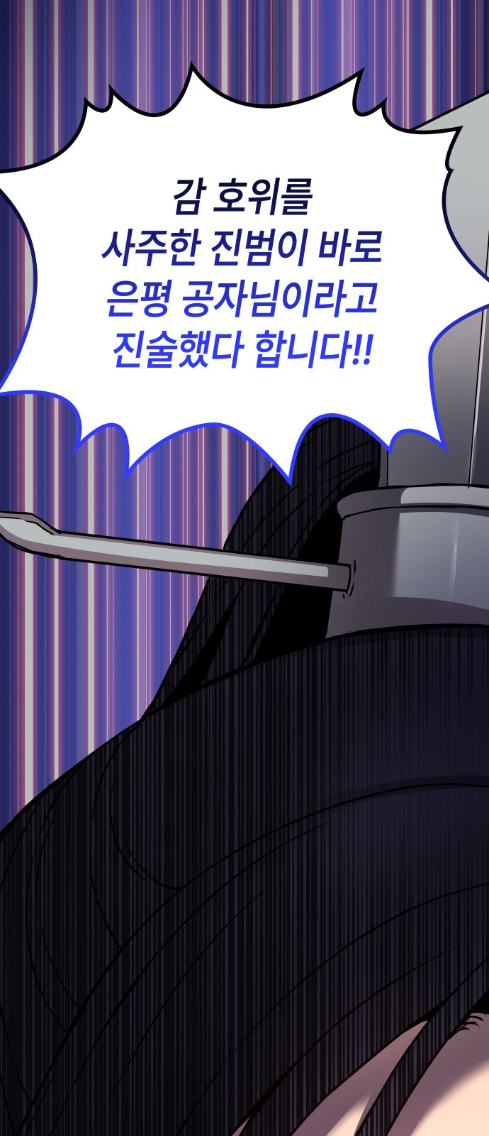 106 페이지