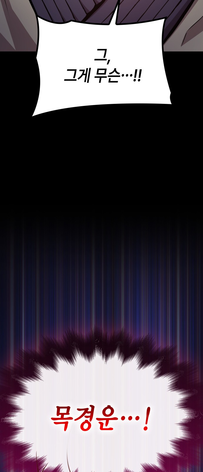 108 페이지