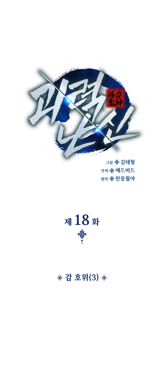 17 페이지