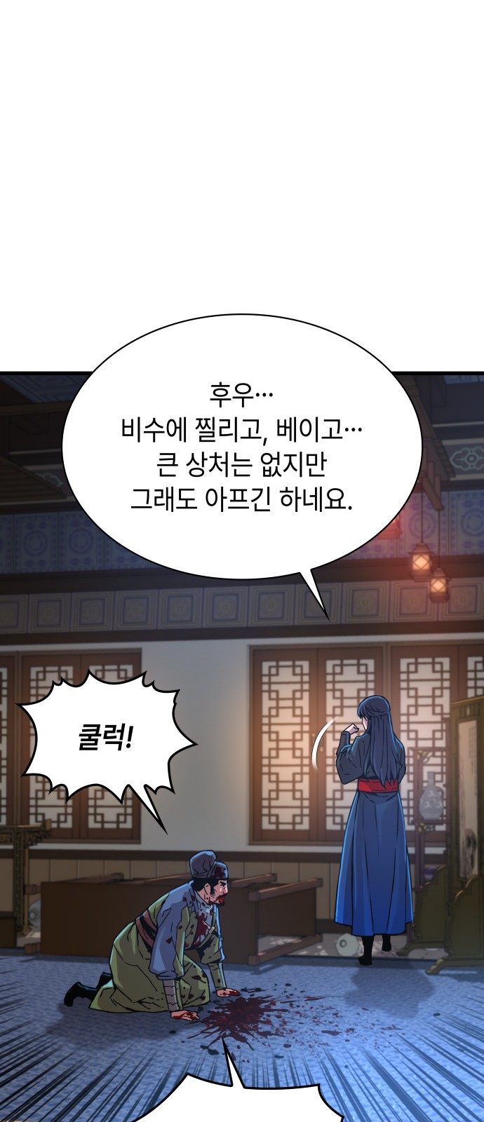28 페이지