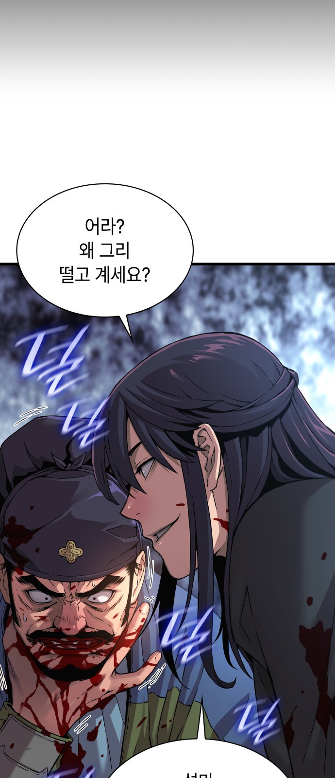 38 페이지