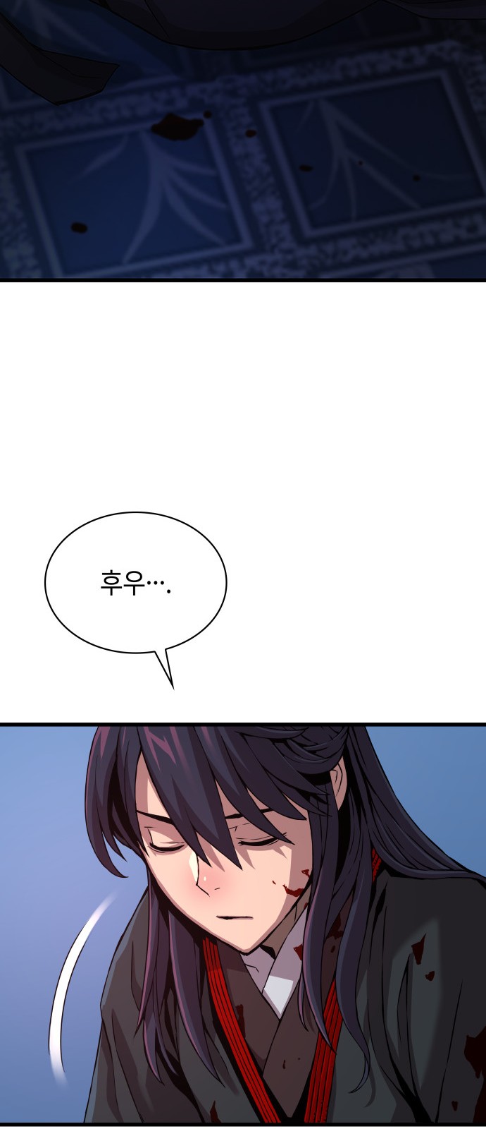 61 페이지