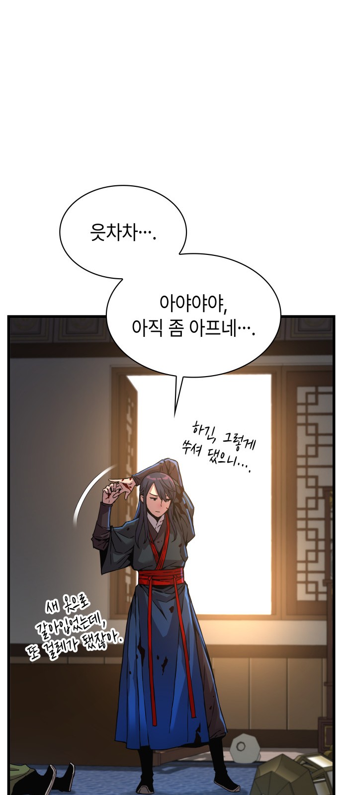 62 페이지