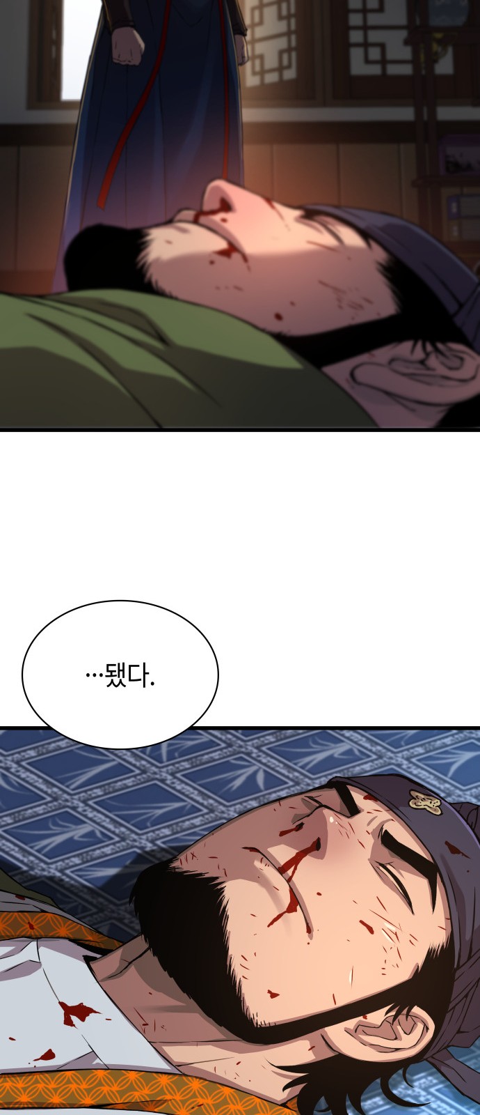 66 페이지