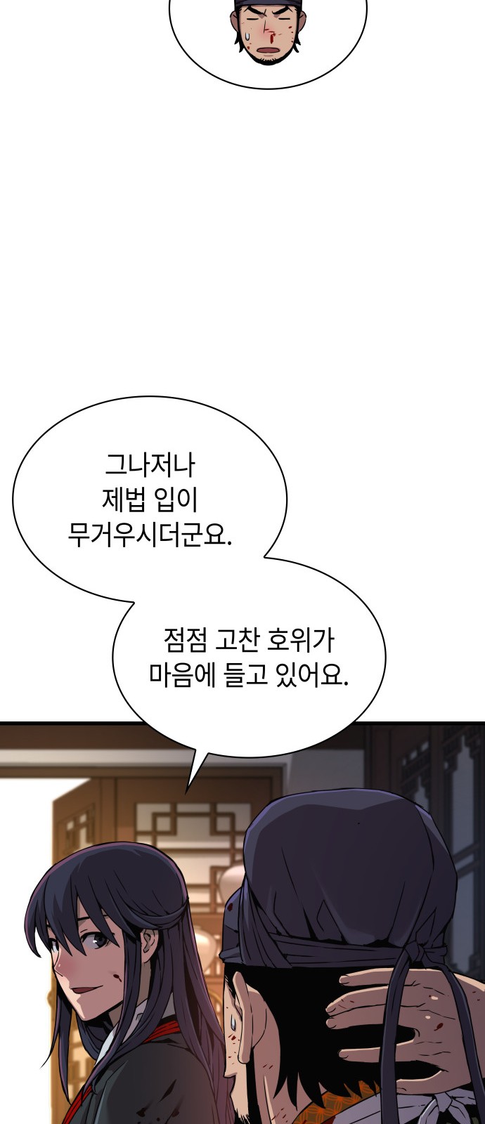 70 페이지