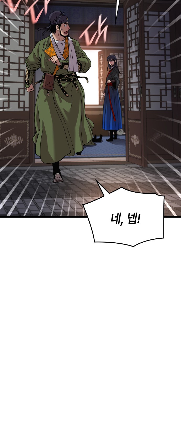72 페이지