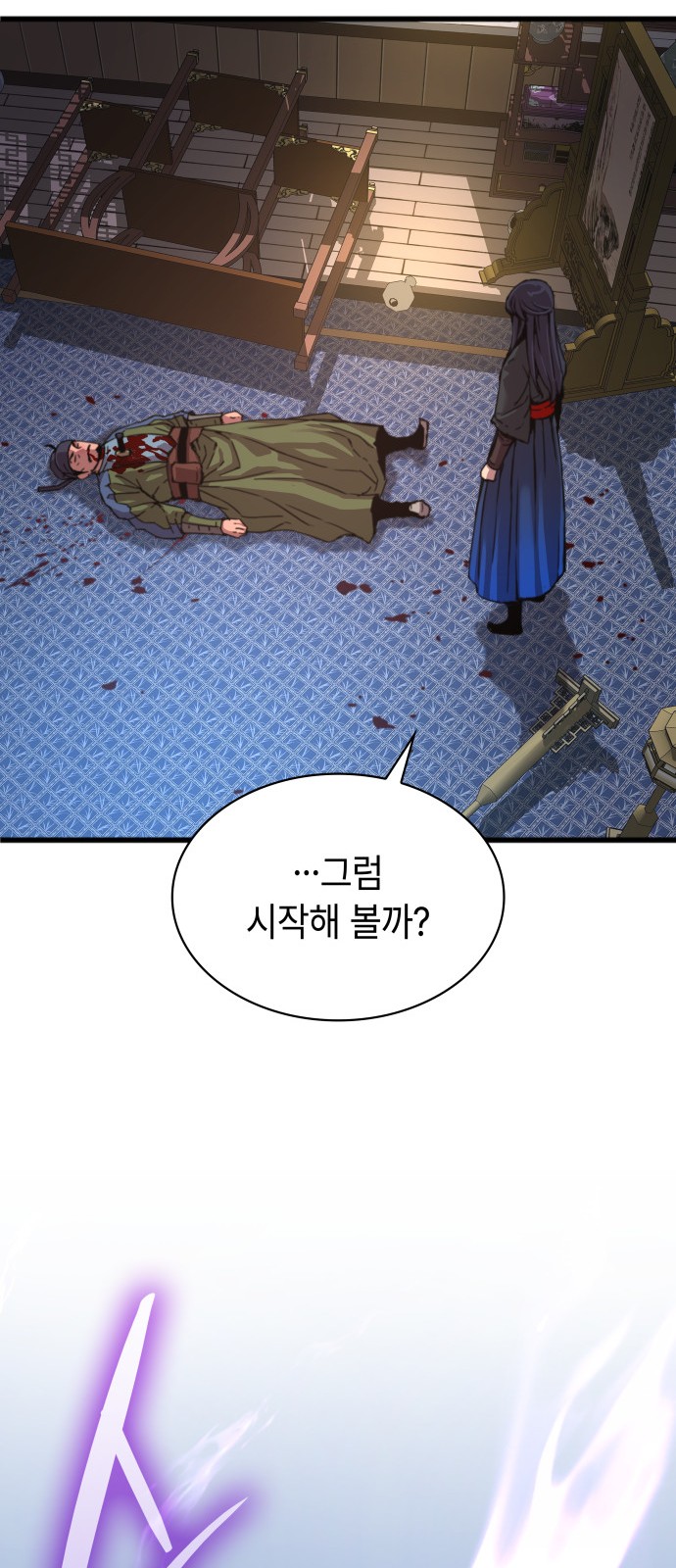73 페이지