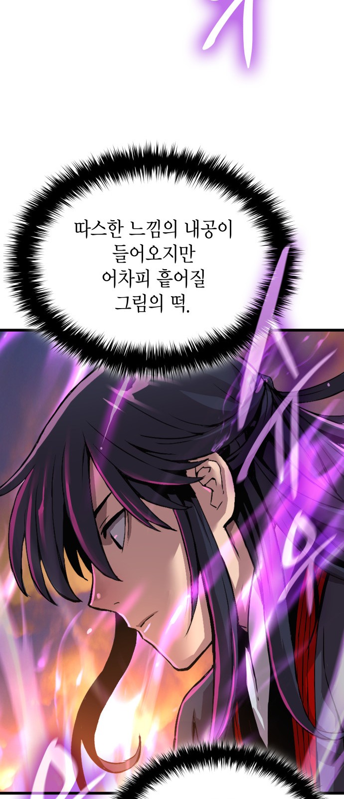 75 페이지