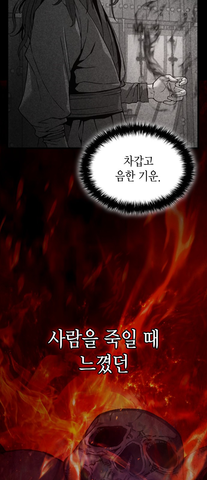 77 페이지