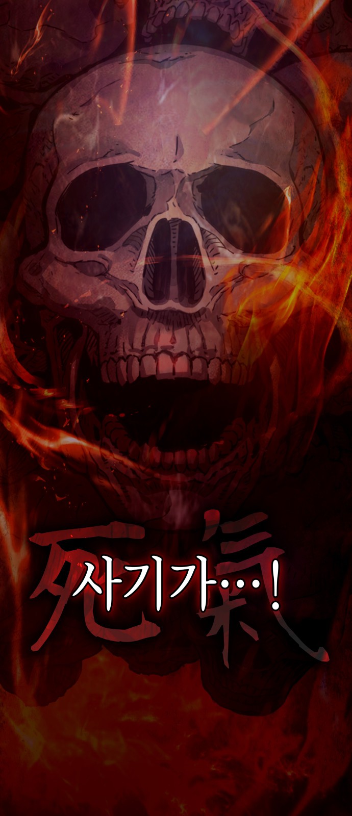 78 페이지