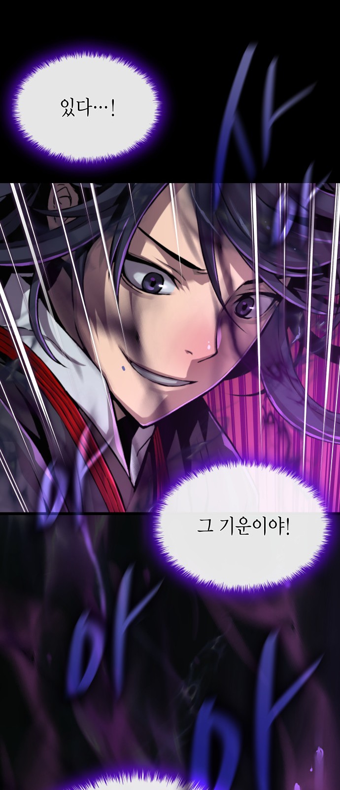 81 페이지